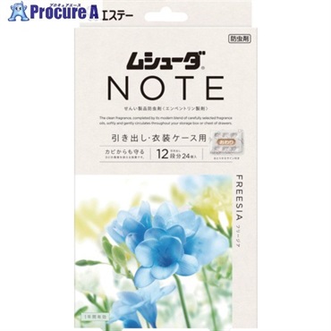 エステー 防虫剤 ムシューダ NOTE 1年間有効 引き出し・衣装ケース用 24個入 フリージア ST30402  1箱 ▼723-6812