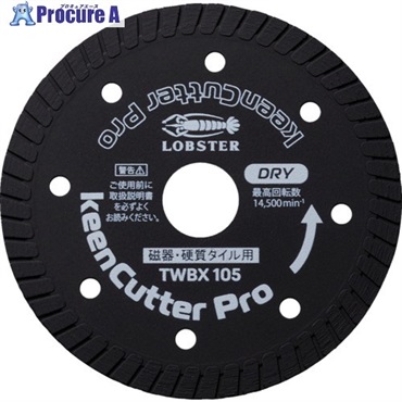 エビ ダイヤモンドホイール keenCutter Pro 乾式 磁器・硬質タイル用 TWB 106mm TWBX105  1枚 ▼728-5119