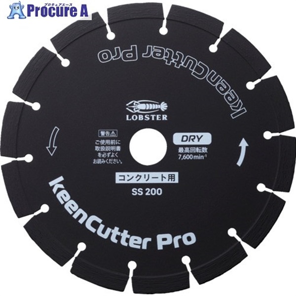 エビ ダイヤモンドホイール keenCutter Pro 乾式 コンクリート全般用 SS 200mm SS200  1枚 ▼729-8422