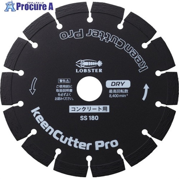 エビ ダイヤモンドホイール keenCutter Pro 乾式 コンクリート全般用 SS 178mm SS180  1枚 ▼729-8423