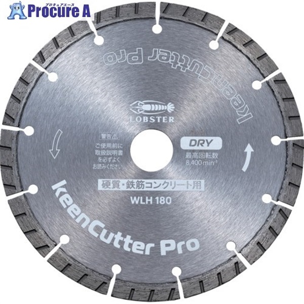 エビ ダイヤモンドホイール keenCutter Pro 乾式 硬質・鉄筋コンクリート用 WLH 180mm WLH180  1枚 ▼730-3822
