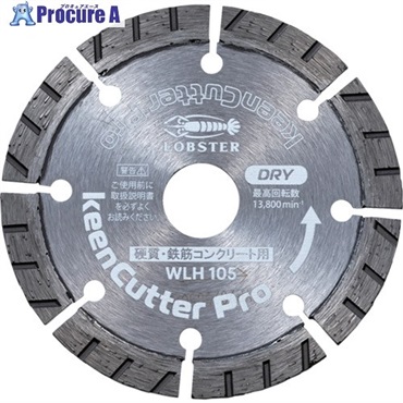 エビ ダイヤモンドホイール keenCutter Pro 乾式 硬質・鉄筋コンクリート用 WLH 106mm WLH105  1枚 ▼730-3824