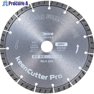 エビ ダイヤモンドホイール keenCutter Pro 乾式 硬質・鉄筋コンクリート用 WLH 200mm WLH200  1枚 ▼730-3826