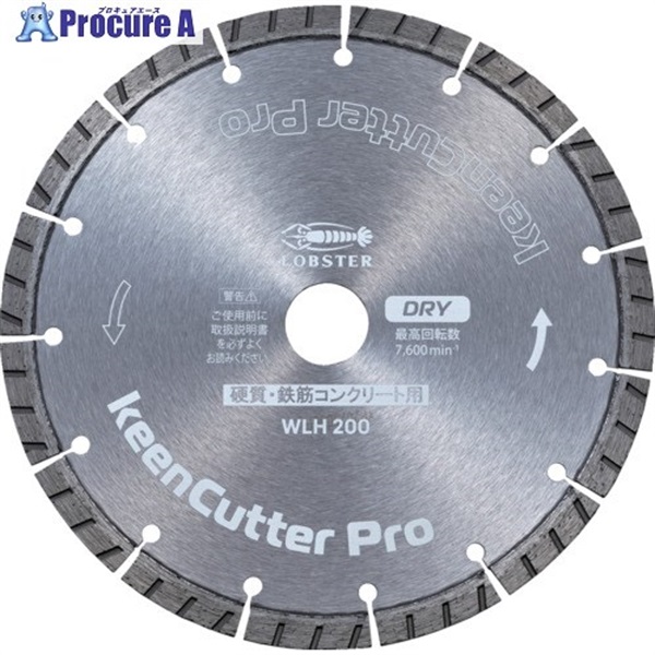 エビ ダイヤモンドホイール keenCutter Pro 乾式 硬質・鉄筋コンクリート用 WLH 200mm WLH200  1枚 ▼730-3826