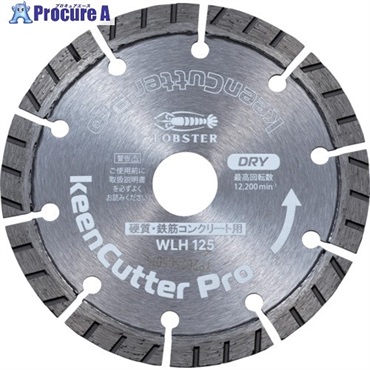 エビ ダイヤモンドホイール keenCutter Pro 乾式 硬質・鉄筋コンクリート用 WLH 125mm WLH125  1枚 ▼730-3827