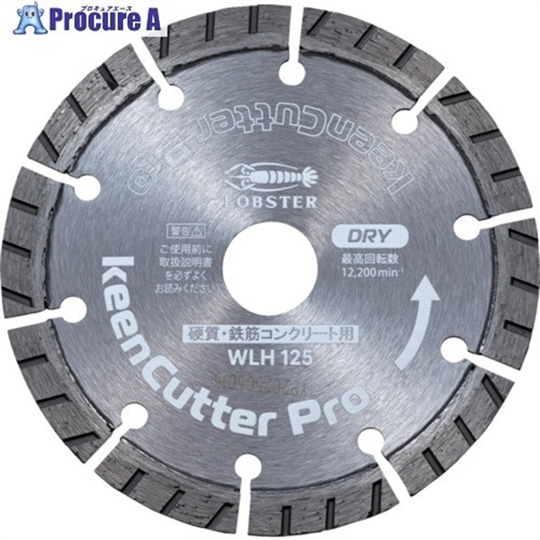 エビ ダイヤモンドホイール keenCutter Pro 乾式 硬質・鉄筋コンクリート用 WLH 125mm WLH125  1枚 ▼730-3827