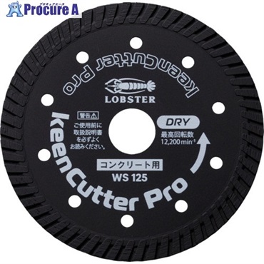 エビ ダイヤモンドホイール keenCutter Pro 乾式 コンクリート全般用 WS 126mm WS125  1枚 ▼730-3829