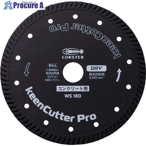 エビ ダイヤモンドホイール keenCutter Pro 乾式 コンクリート全般用 WS 180mm WS180  1枚 ▼730-3832