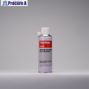 THREEBOND 防錆・潤滑剤 TB1801B スリールーセン 340ml 茶褐色 浸透性高(1801BB) TB1801BB  1本 ▼783-9936