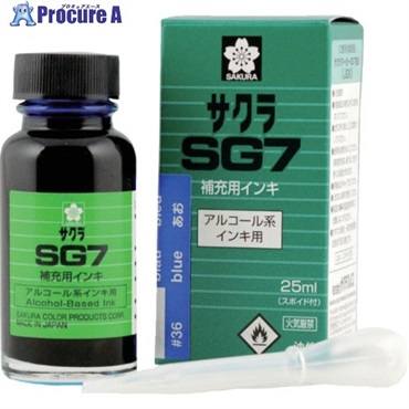 サクラ マーカーSG7補充用インキ 青 HGK#36  1個 ▼259-9484