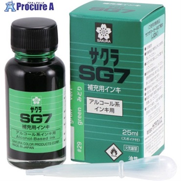 サクラ マーカーSG7補充用インキ 緑 HGK#29  1個 ▼259-9485