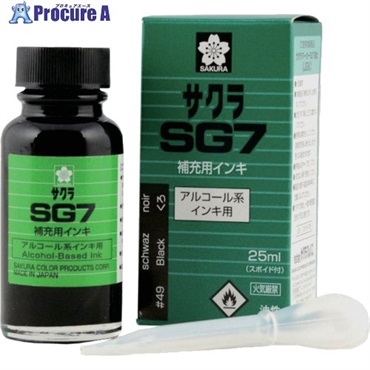 サクラ マーカーSG7補充用インキ 黒 HGK#49  1個 ▼259-9487