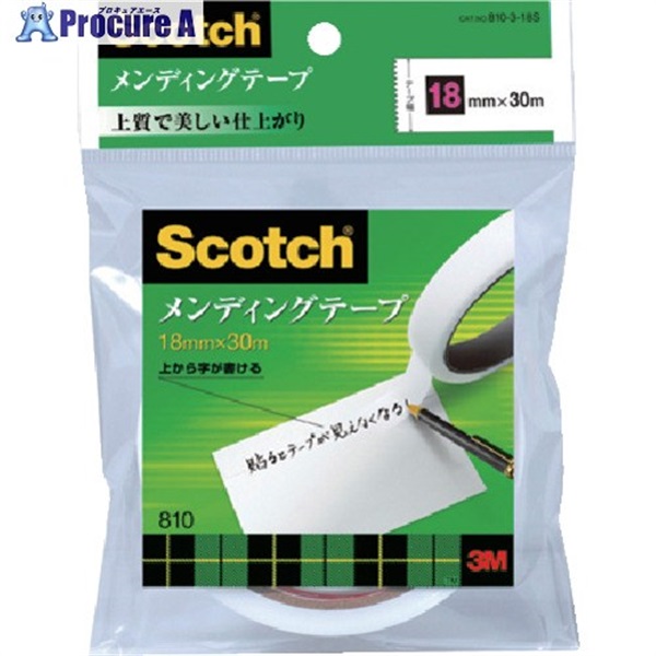 3M メンディングテープ 半透明 18mm×30m 810-3-18S  1巻 ▼561-0110