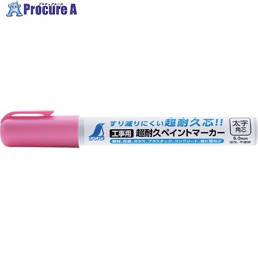シンワ 工業用超耐久ペイントマーカー 太字 角芯 蛍光ピンク 79312  1本 ▼656-4865