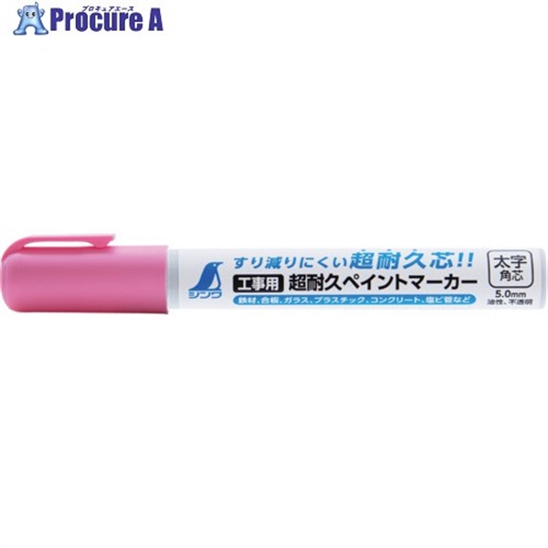 シンワ 工業用超耐久ペイントマーカー 太字 角芯 蛍光ピンク 79312  1本 ▼656-4865