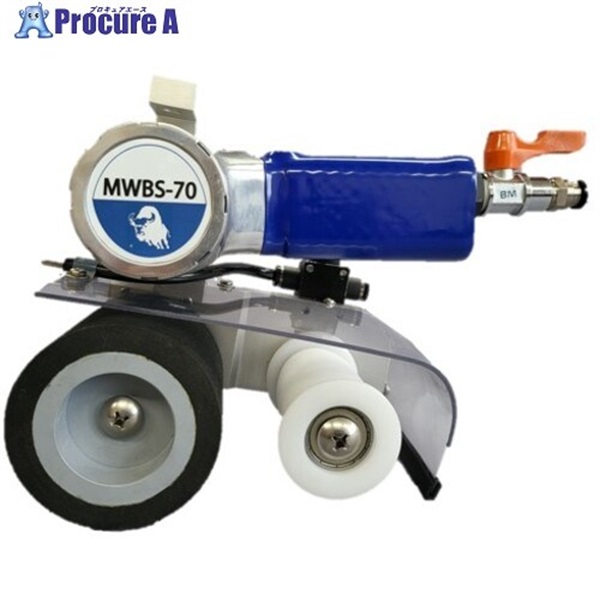 NCA 水研式ベルトサンダーMWBS-70 SMP-MWBS7-000076A  1台 ▼690-7712