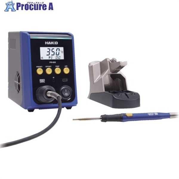 白光 熱風式部品除去器 FR-850 100V 2極接地プラグ FR850-81  1個 ▼709-4093