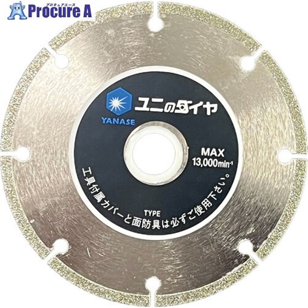 ヤナセ 電着ダイヤ 切り込みカッターE 105×20(15) HDKCE  1枚 ▼716-4618