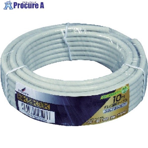DXアンテナ 同軸ケーブル S4CFB10S(P)  1巻 ▼730-0790