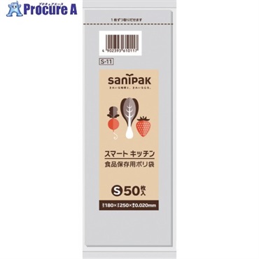 サニパック 【一時受注停止】 S-11キッチンステラランチパック用 50枚 S-11-CL  1冊 ▼135-1020