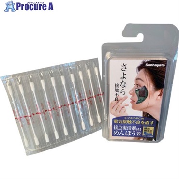 サンハヤト PJR-CS30 接点復活剤付き綿棒(30本入) PJR-CS30  1箱 ▼193-5105