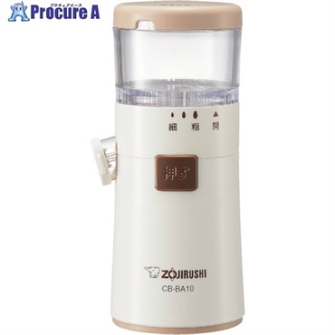 ZOJIRUSHI 乾電池式ごますり器 ホワイト CB-BA10-WA  1台 ▼382-4305