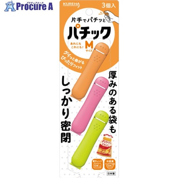 KUREHA 袋留め パチックM 3個入り 380717  100パック ▼716-2546