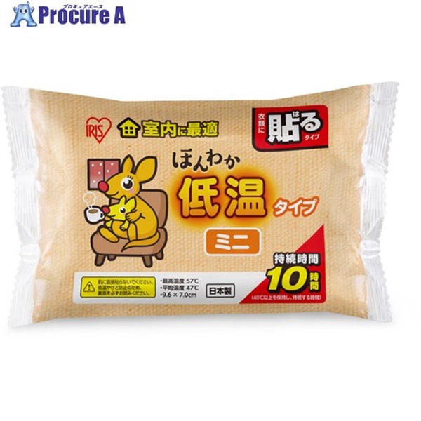 IRIS 【期限切れ間近品】 206039 ほんわか低温カイロ ミニ 10個入り 275075OTSUTOME  48パック ▼733-6536