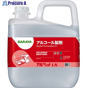 サラヤ 【期限切れ間近品】【※軽税】アルコール製剤 アルペットLN 5L 40073OTSUTOME  3個 ▼733-6599