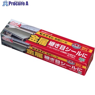 セメダイン 【期限切れ間近品】 金属シール ダークグレー 120ml SX-014 SX-014OTSUTOME  5本 ▼733-8237