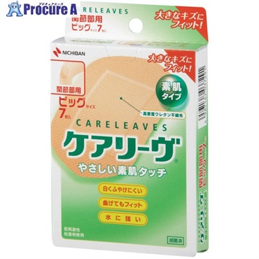 ニチバン 【期限切れ間近品】 絆創膏 ケアリーヴ関節部用 CL7B CL7BOTSUTOME  1箱 ▼736-0391