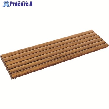 テラモト 抗菌安全スノコ(お客様組立品)600×1800mm 木調 MR-093-245-9  1枚 ◇▼120-3787