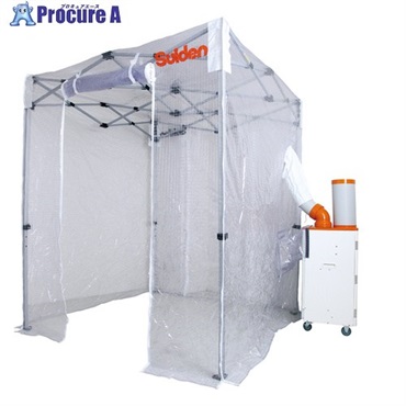 Suiden クーラーテント1.2m×1.2m SS-TNT-1212-C  1台 ◇▼693-1687