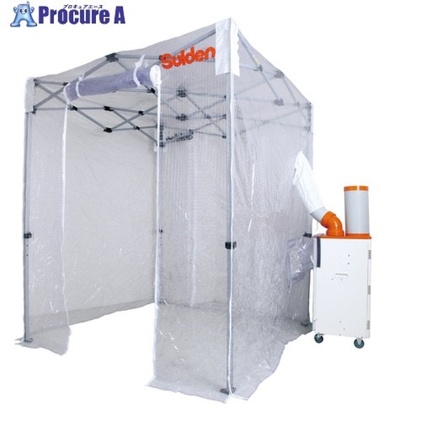 Suiden クーラーテント1.2m×1.2m SS-TNT-1212-C  1台 ◇▼693-1687