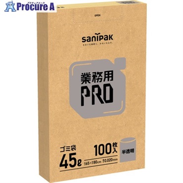 サニパック 業務用 PROゴミ袋 BOX 45L 半透明 100枚 0.020MM厚 RP13  1箱 ▼716-8027