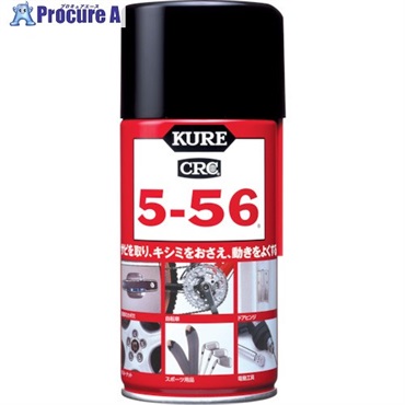 KURE 5ー56 320ML NO1004  1本 ▼859-7175