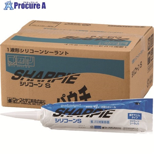シャープ シーリング剤 シャーピー シリコーンSパウチ ブラック 330ml SHARPIE-S-P-B  1本 ▼411-3536