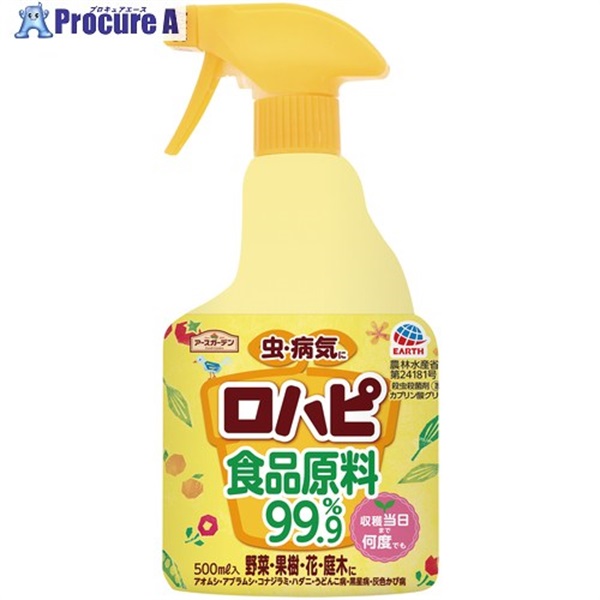 アース 【販売時届出必要】農薬殺虫殺菌剤 アースガーデンロハピ500ml 048813  1本 ▼704-4924