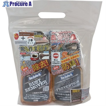 ディゾルビット 【2026年9月末までキャンペーン】 サビ取り剤ラストリムーバー防錆剤ラストプリベンションセット RR RP-375SET  1個 ▼733-9627