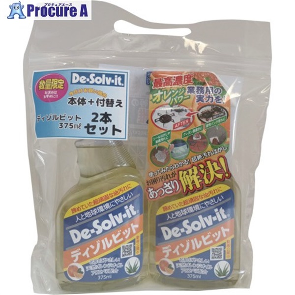 ディゾルビット 【2026年9月末までキャンペーン】オレンジソルはがし剤 ディゾルビット2本セット DS-375SET  1個 ▼733-9629