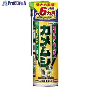 KINCHO園芸 不快害虫剤 カメムシアタッカーEX 480ml 121231  1個 ▼734-1360