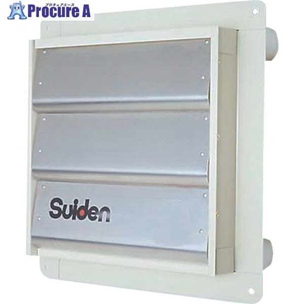Suiden 有圧換気扇専用風圧式シャッター 50cm用 SCFS-50  (50CM)  1台 ▼132-5126
