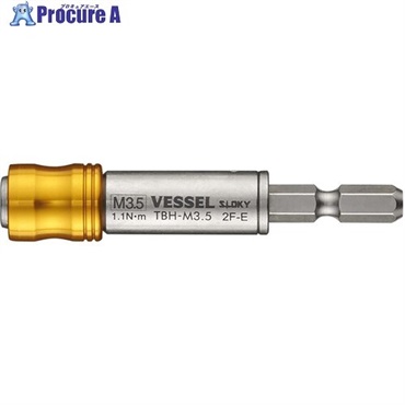 VESSEL TBH-M3.5 トルクビットホルダー M3.5 TBH-M3.5  1個 ▼734-8317