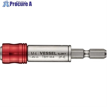 VESSEL TBH-M4 トルクビットホルダー M4 TBH-M4  1個 ▼734-8319