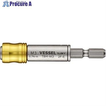 VESSEL TBH-M3 トルクビットホルダー M3 TBH-M3  1個 ▼734-8323