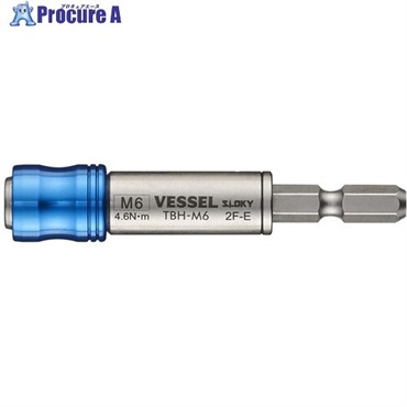 VESSEL TBH-M6 トルクビットホルダー M6 TBH-M6  1個 ▼734-8326