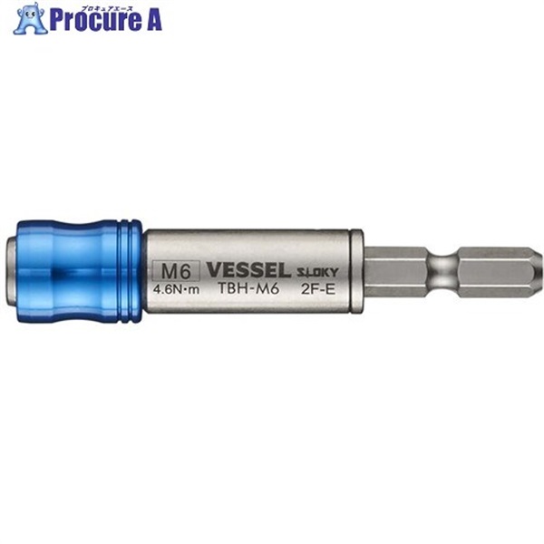 VESSEL TBH-M6 トルクビットホルダー M6 TBH-M6  1個 ▼734-8326