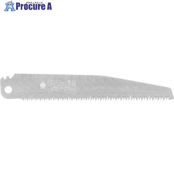RAZORSAW 替刃 折込鋸用 CAST 200 荒目 R532  1枚 ▼707-1133