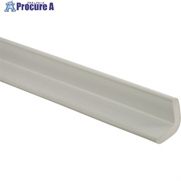 光 アングル型スポンジ グレー 54×54×900mm SRLY-952  1本 ▼820-2183