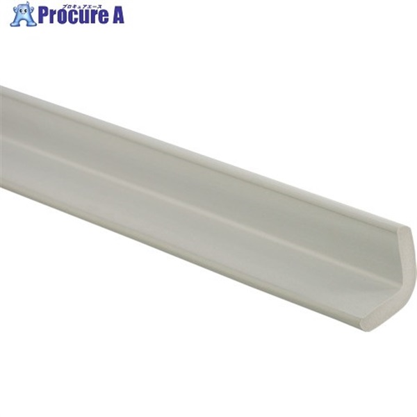 光 アングル型スポンジ グレー 54×54×900mm SRLY-952  1本 ▼820-2183